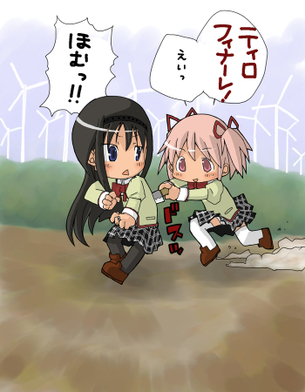 暁美ほむらちゃんの画像ください