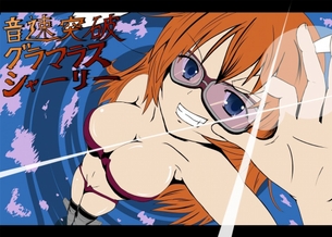 スト魔女のおっぱい大きい女の子の画像ください
