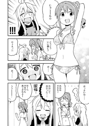 【動画】アニメスタッフさん、原作改変してまで巨乳描写に全力を注いでしまうｗｗｗｗ