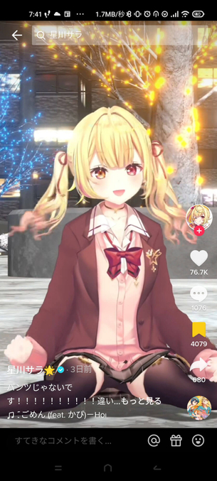【画像】VTuberさん、パンチラ営業で再生数を稼ぎ出す