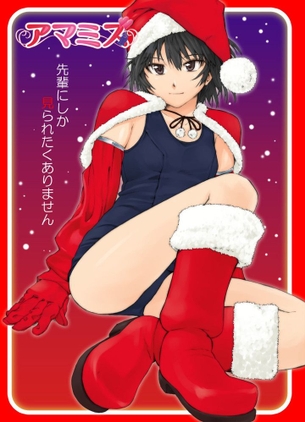 七咲逢の悩殺必死のセクシーポーズのエロ画像！【アマガミ】
