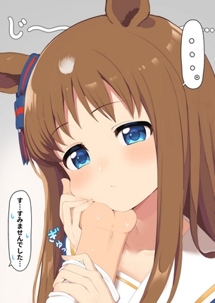 【キャラ】グラスワンダー 画像まとめ【ウマ娘 プリティーダービー】