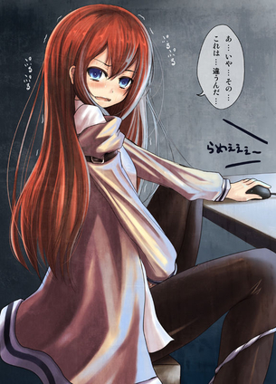【シュタインズゲート】牧瀬紅莉栖のえっちでかわいい二次エロ画像