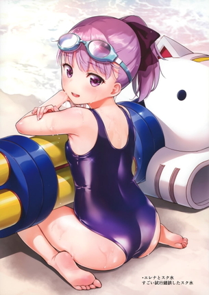 【キャラ】エレナ・ブラヴァツキー 画像まとめ その２【Fate/Grand Order】