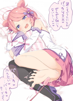 【非・微エロ】続きが気になるセリフ付き２次元画像まとめ　その４
