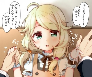 【アイドルマスターシンデレラガールズ】遊佐こずえのえっちでかわいい二次エロ画像