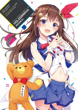 【バーチャルyoutuber】ときのそらとハメハメ濃厚Ｈがしたくなる二次エロ画像