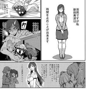 フェリのオナニー姿を想像するだけでめっちゃ抜けるエロ画像【グランブルーファンタジー】