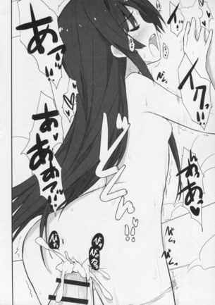 【アイドルマスター】二次元の世界に行って最上静香とめっちゃハメハメしたいと思わせるエロ画像まとめ