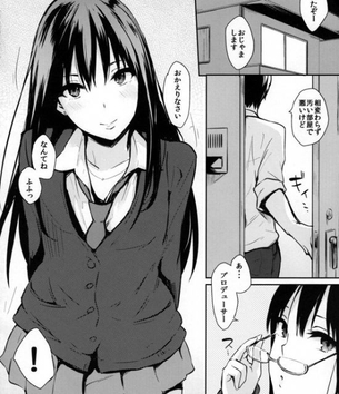 ベルファストのおっぱいを好き放題ヤリ放題な二次エロ画像【アズールレーン】