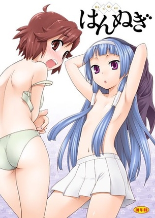 【かんなぎ】青葉つぐみの可愛い絵炉画像まとめ
