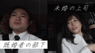 【AV画像GIF】七瀬アリス 雨宿りで駆け込んだ旅館で部下を誘惑する美人上司