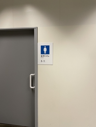 【動画】陰キャ好みのお楽しみトイレが見つかる