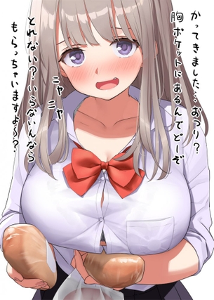 【巨乳】おっぱいが大きすぎてシャツのボタンが弾けそうな女の子の画像