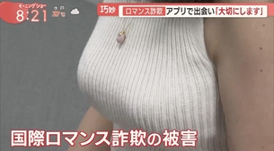 【朗報】童貞さんの87%が今すぐ後ろから鷲づかみに激しく揉みたいと思うおっぱいがこちら?