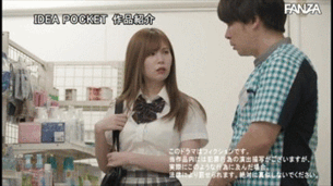【AV画像GIF】明里つむぎ 万引きがバレた制服ギャルJKが店員に脅されて中出しレ●プ