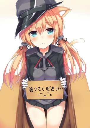 【二次元】ケモノ耳美少女達のエロ画像 Part.5 50枚