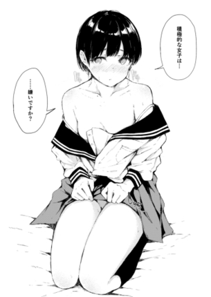 【二次】セリフ、文字入りエロ画像まとめ Part１３