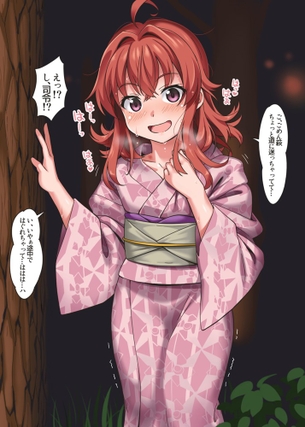 【二次】秘密のセックスを隠しきれてないエロ画像