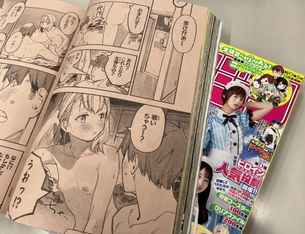 【悲報】週刊少年マガジンさん、乳首を出してしまい炎上ｗｗｗｗｗｗｗ
