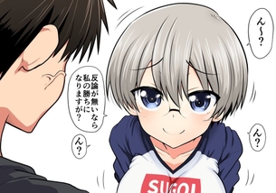 【43枚】眼鏡っ子万歳！