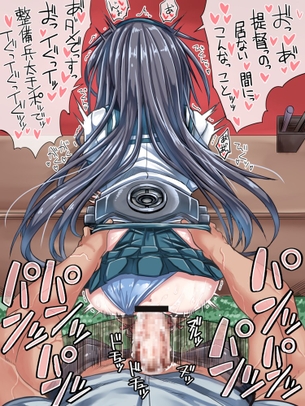 【画像】チンポで完全屈服したNTRビッチ女の画像wwwwwwww