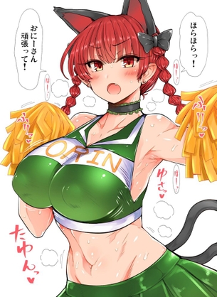 【画像】数ある二次エロ画像の中でもムチムチ感すごい画像集めました
