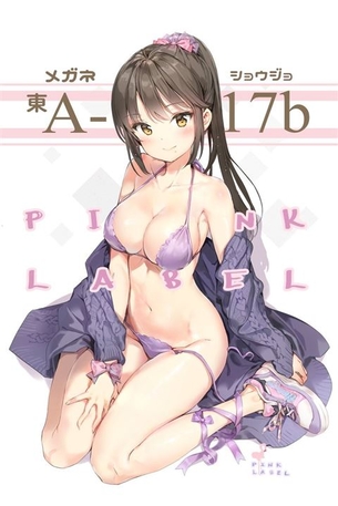 【ポニーテール】うなじが魅力的 ポニーテール少女の二次元エロ画像＆イラスト Part09