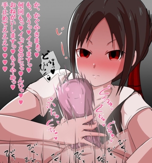 【二次】 かぐや様は告らせたいのエロ画像が集まってるんだけど、どう？