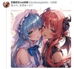 【悲報】AI絵師さん、絵を丸パクリされるも『出力被った』で言い逃れされてしまう。。。。。。