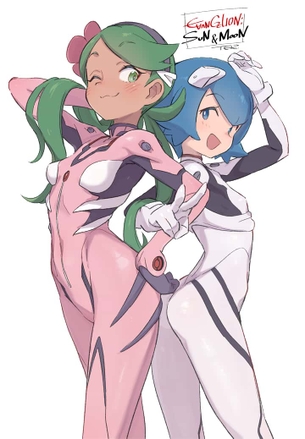 【二次】他作品のキャラがプラグスーツを着てるコラボ画像