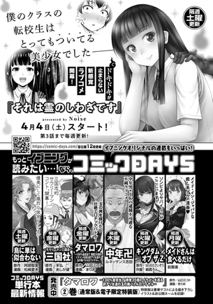 【悲報】エロ漫画家、また一般へ流出＊＊＊＊＊＊＊＊＊＊＊＊＊＊＊＊＊＊