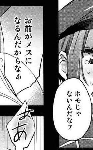 【画像】「NTR返し」というワードが急上昇1位wxwxwxwxwxwxwxwxww