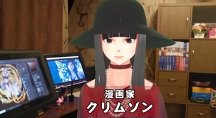 【朗報】漫画家クリムゾンさんのyoutubeチャンネルが順調な模様　登録者数5万人突破