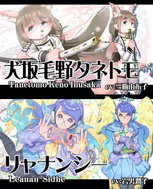 【朗報】LGBT向けソシャゲ、可愛い女の子が増える