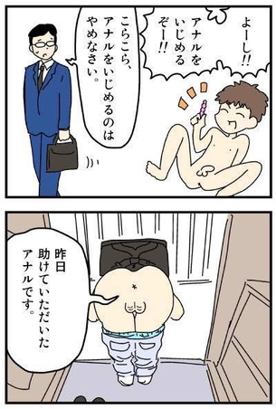 【画像】いじめっ子JK「びゅーー～～びゅくっ　ごめん中で出しちゃった」