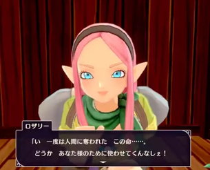 【悲報】ドラクエモンスターズ3のロザリー、ブスにされてしまう