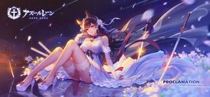アズールレーン　愛宕のエロ画像3