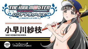 アイドルマスターシンデレラガールズの画像で一発ヌキたい