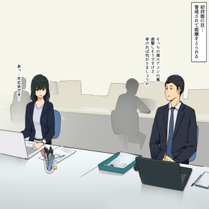 【画像】職場同僚♀、心を開いてしまうｗｗｗｗｗｗｗｗｗｗｗ