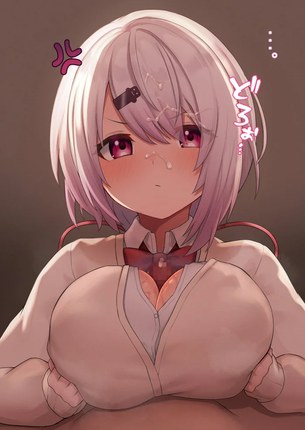 怒ってる女の子にえっちないたずらするのってめっちゃ萌えない？