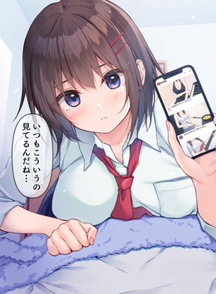【非・微エロ】続きが気になるセリフ付き２次元画像まとめ　その１０
