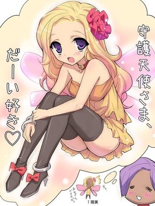サンディのオナニー姿を想像するだけでめっちゃ抜けるエロ画像【ドラゴンクエスト】