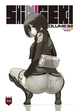 ミカサのどエロい二次エロ画像がいっぱいおっぱい！【進撃の巨人】
