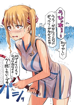 【画像】ヤバい、女の子が屈辱的な行為で恥ずかしさで悶えている様子がエロすぎる