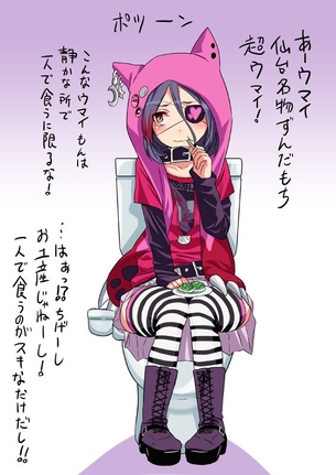 早坂美玲のセクシーで抜ける二次エロ画像集【アイドルマスターシンデレラガールズ】