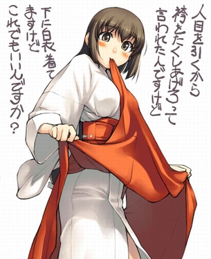 【虹画像】着物とか巫女さんとかの画像集 part12