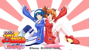 【二次画像】 快盗天使ツインエンジェルのエロ画像ください 【パチスロ】