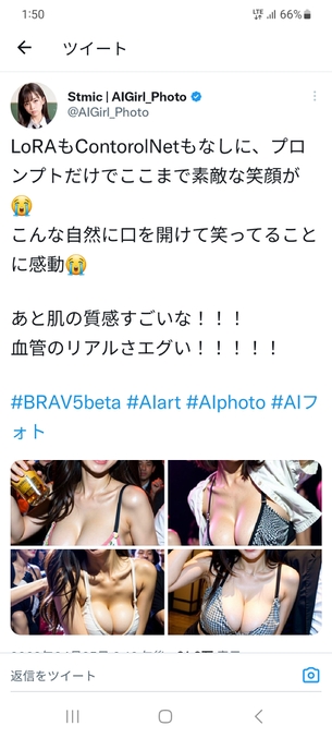 【悲報】AIイラスト、完全に実写と区別がつかなくなりグラビアアイドル終了の危機