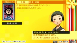 ペルソナ4とかいう何から何まで完璧なゲームｗｗｗｗｗｗｗｗｗ